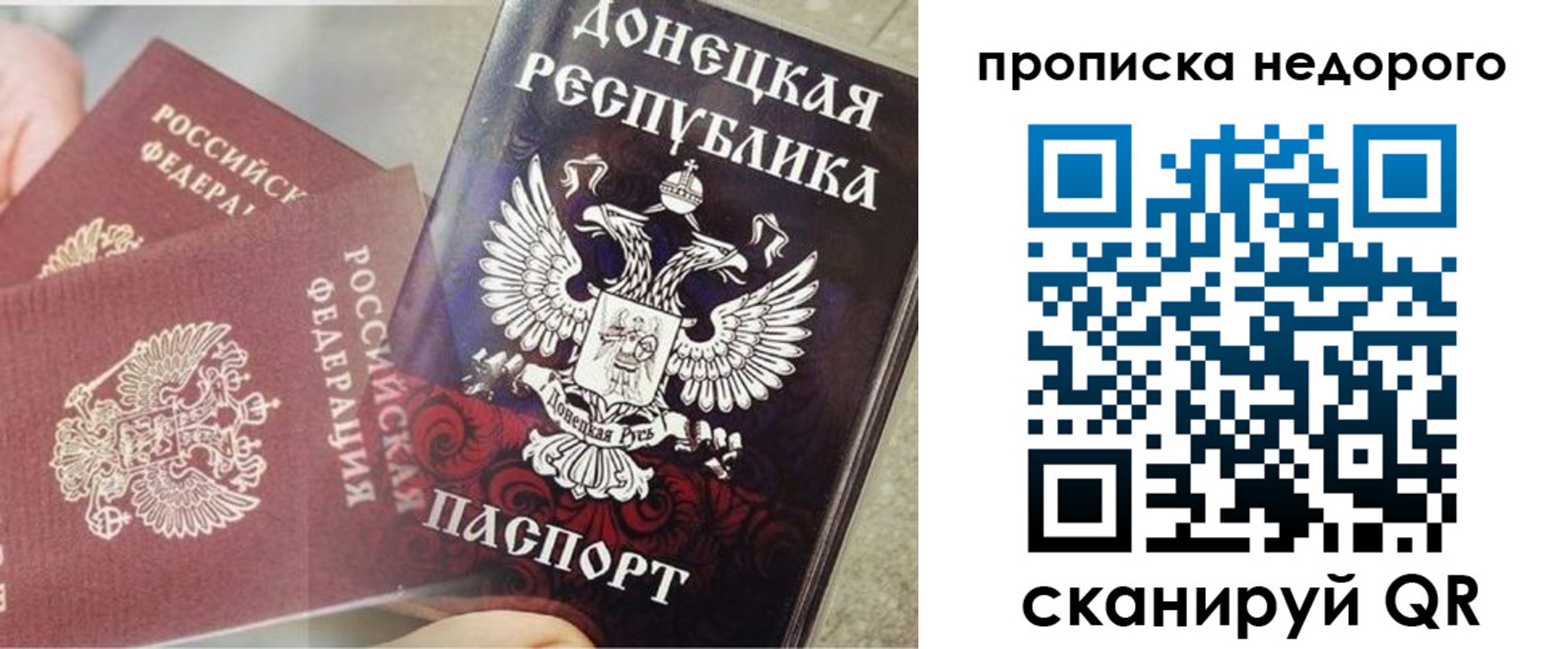 временная регистрация госуслуги в Раменском